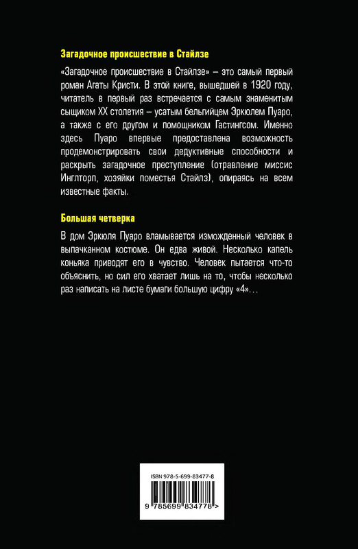 2-p0412