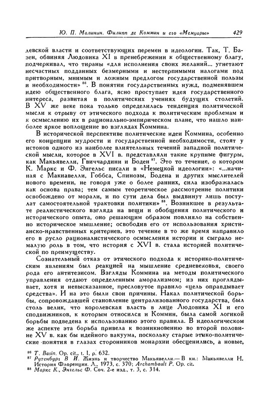 p0430