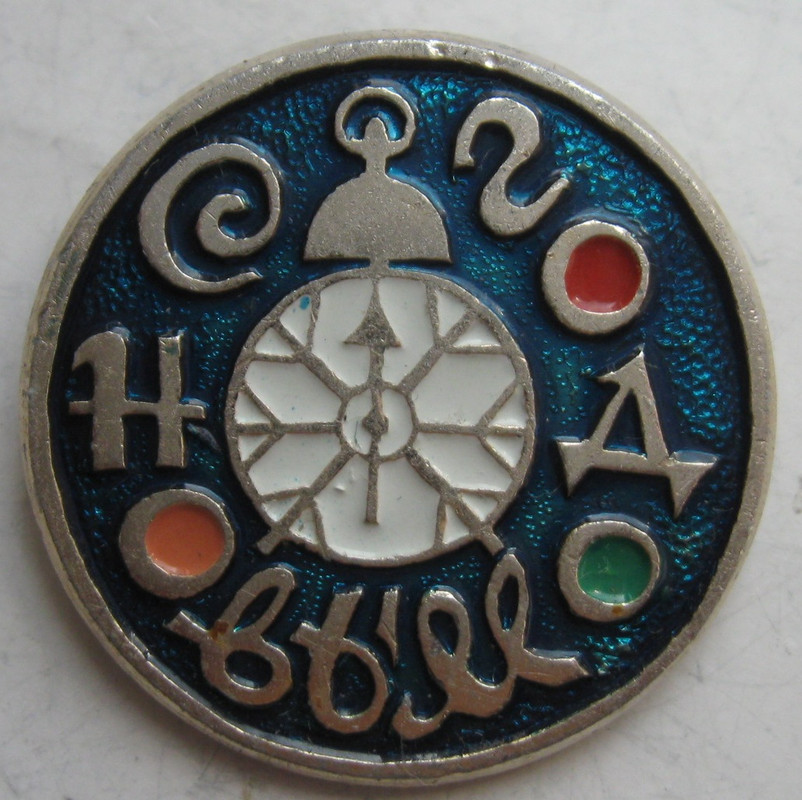 в1955-02-1