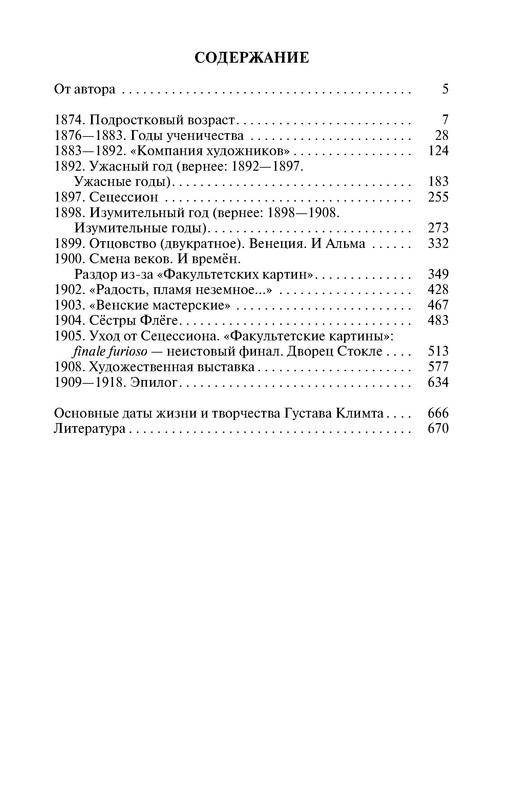 p0014