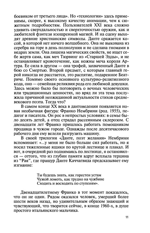 p0013