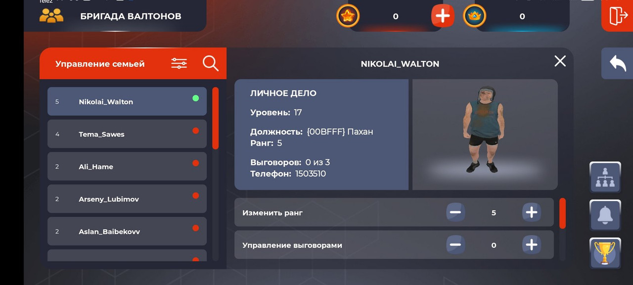 Важно - ГИБДД Заявление на Старший Состав Официальный форум - Black Russia (CRMP