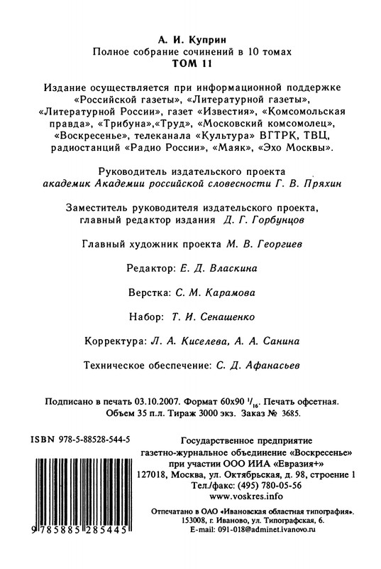 p0564