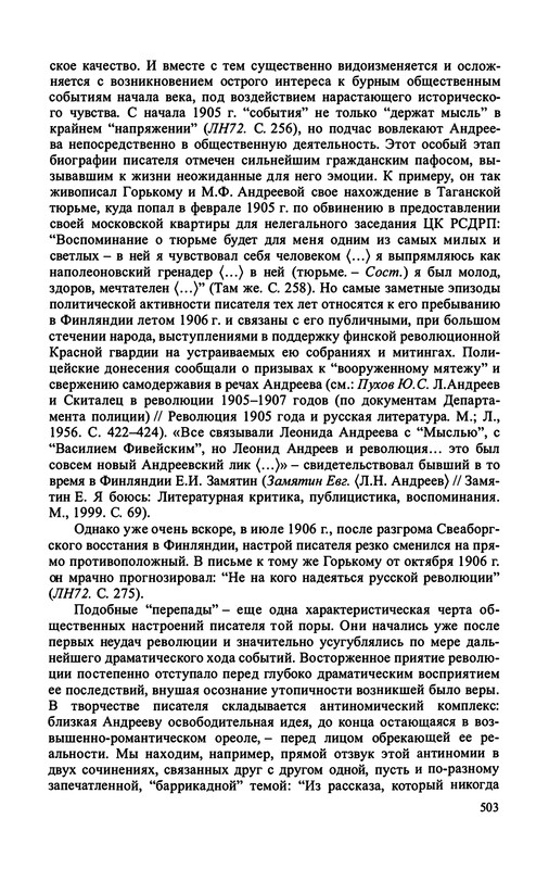 p0521