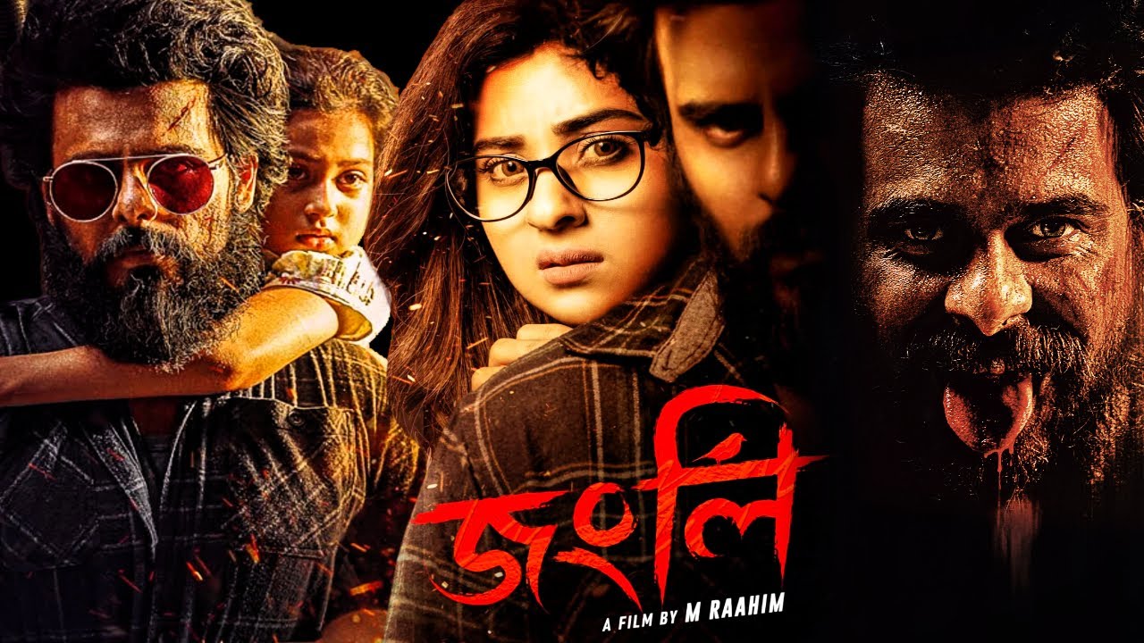 Jongli (2025) Bengali Chorki WEB-DL – 480P | 720P | 1080P – Download & Watch Online