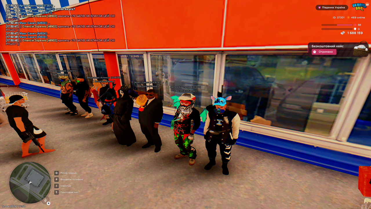 UKRAINE GTA 12 04 2026 17 50 52