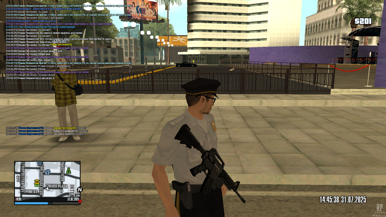 mta-screen_2025-07-31_14-45-42