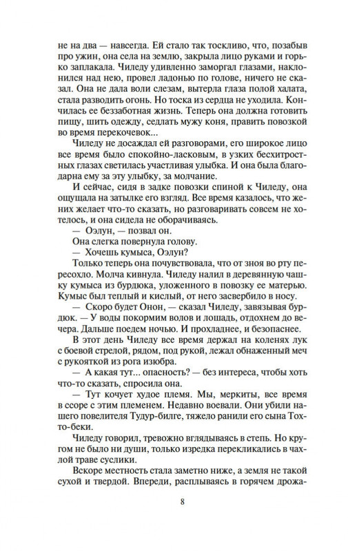 2-page-0006