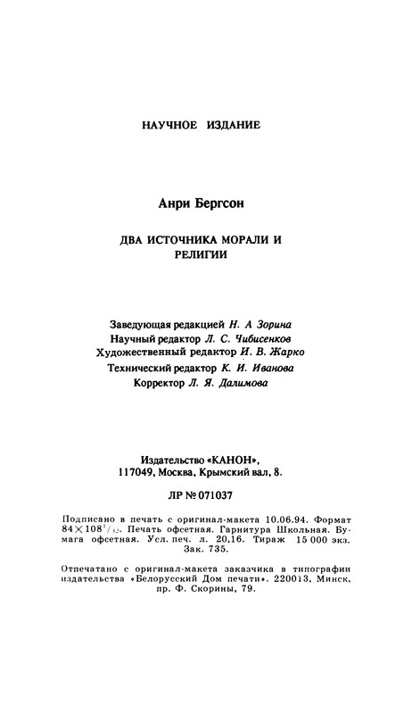 p0385