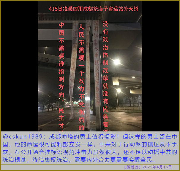 https://i.postimg.cc/L4JnSwP3/20250416-bt-1.jpg