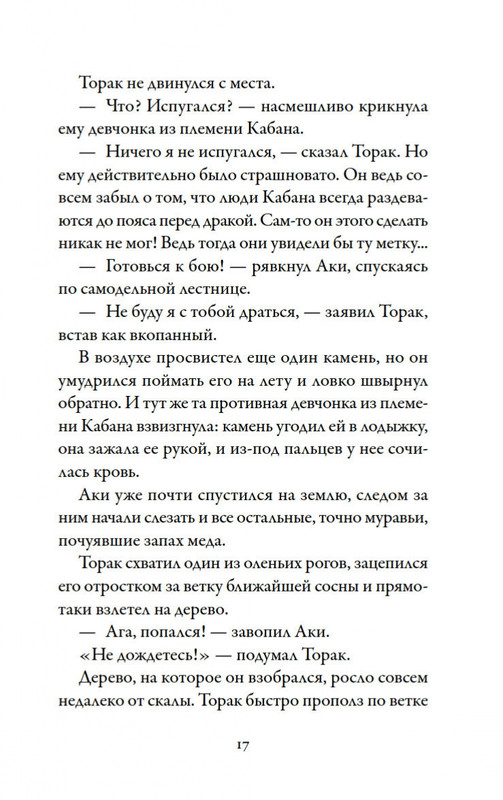 1-page-0017