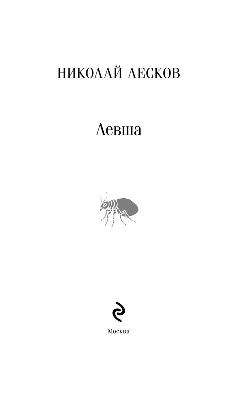 ITD000000001454738-page-0003