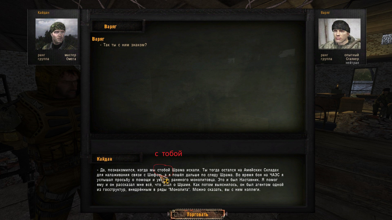 ss_Виктор_11-05-24_20-36-11_(kasiani)