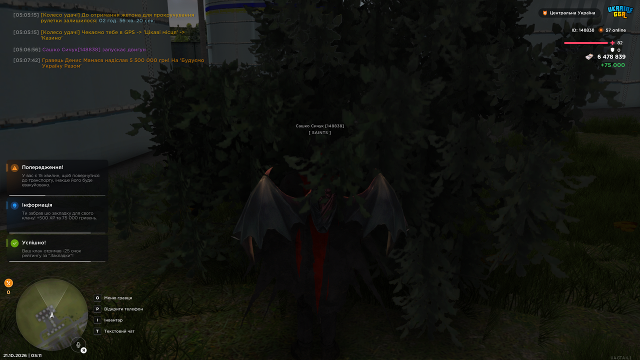 Grand Theft Auto San Andreas Screenshot 2026 10 21 05 11 02 85