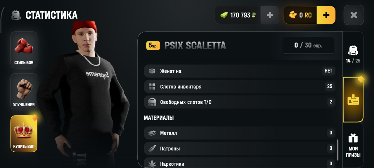 Screenshot 2026 05 21 10 47 56 420 com russia game
