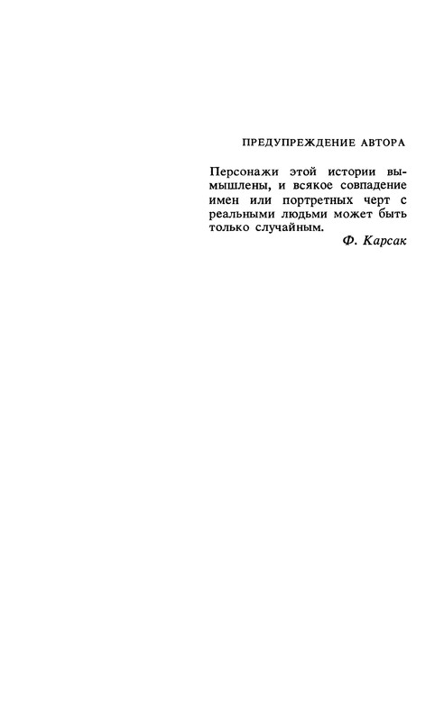 p0352