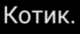 https://i.postimg.cc/L4LbPhKb/100-kitchen-knife.png