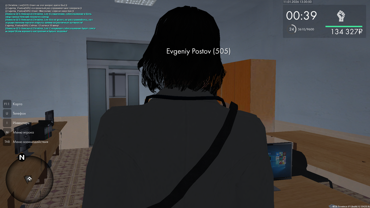 mta screen 2026 01 11 13 30 50