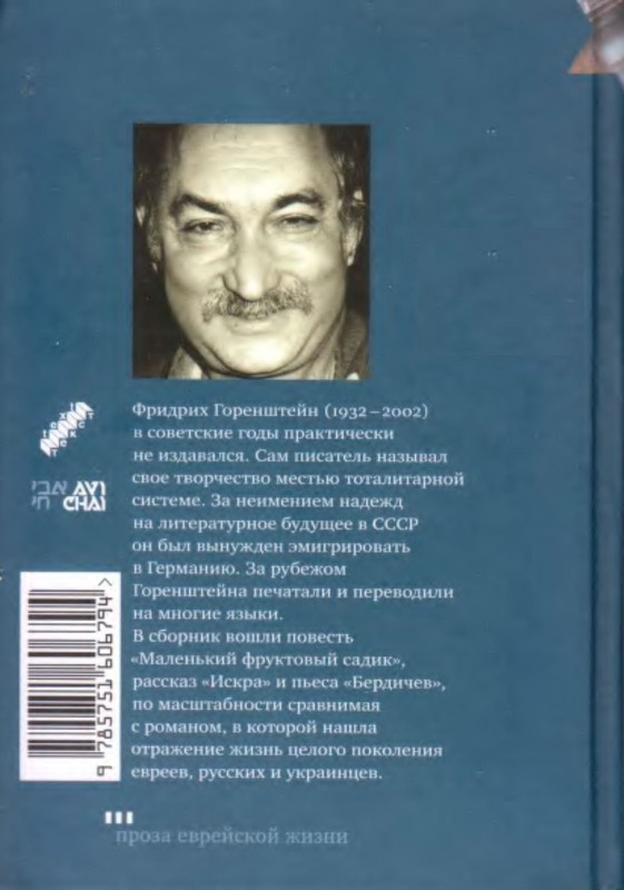 2-p0027