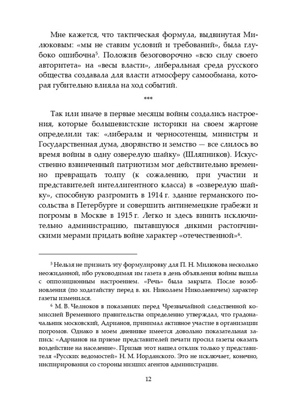2020-page-0013