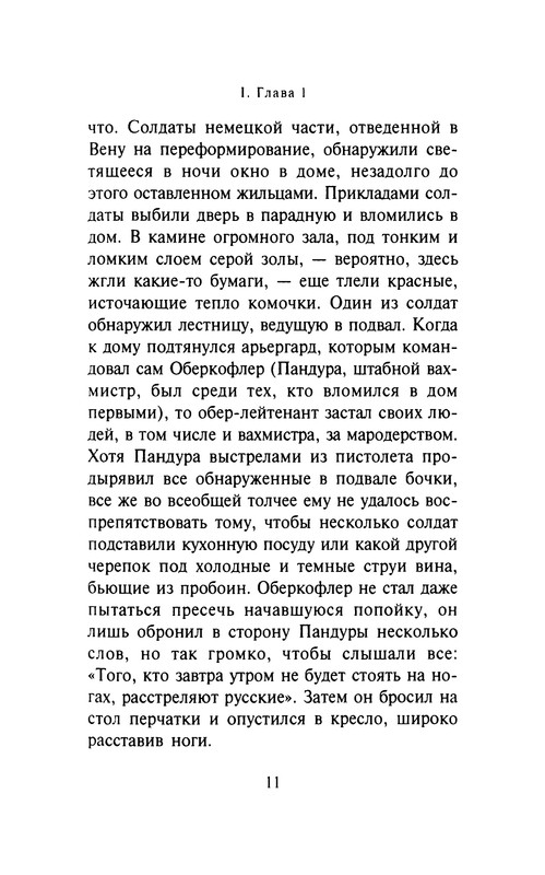 p0012