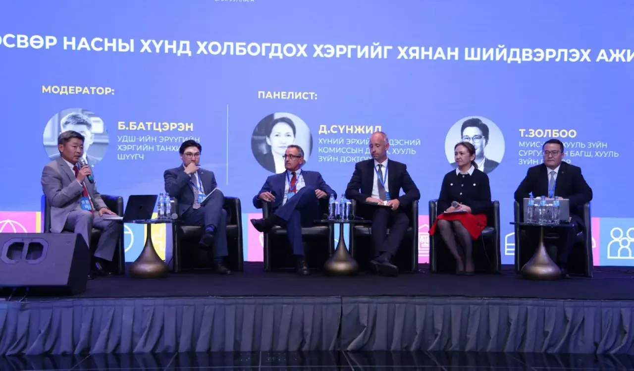 Ерөнхий шүүгч С.Өмирбек Олон улсын эрдэм шинжилгээний хуралд илтгэл хэлэлцүүллээ