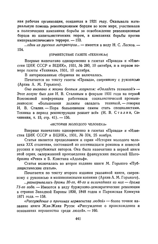 p0447