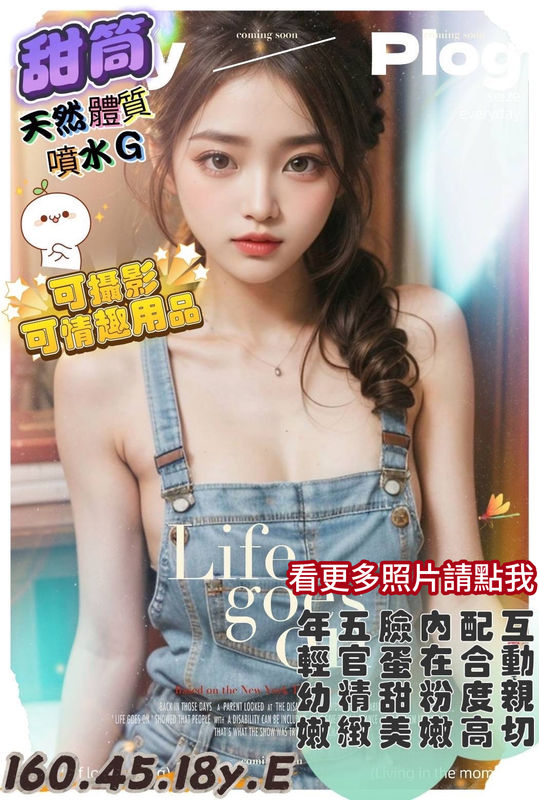 台南約炮