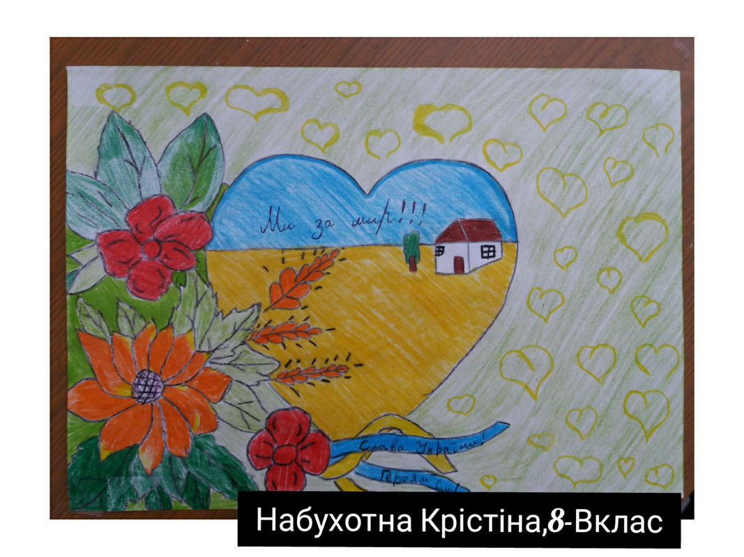 зображення_viber_2020-05-07_16-09-13