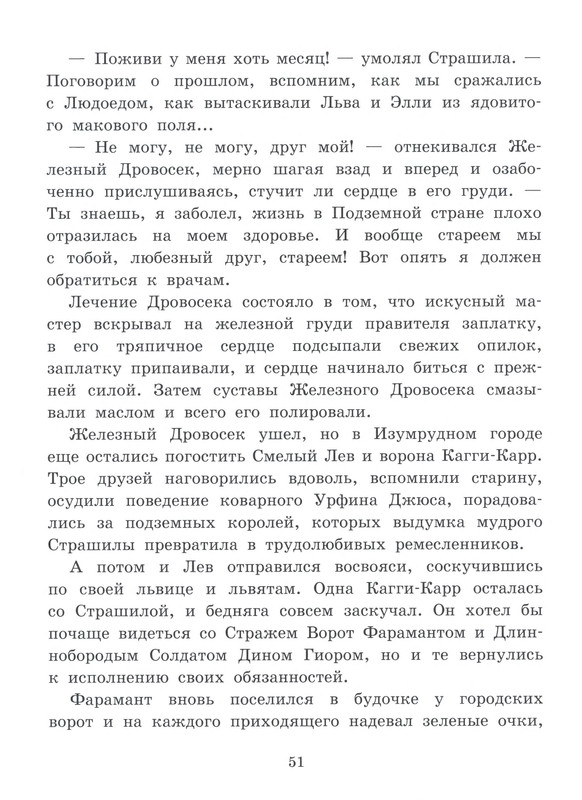 p0052