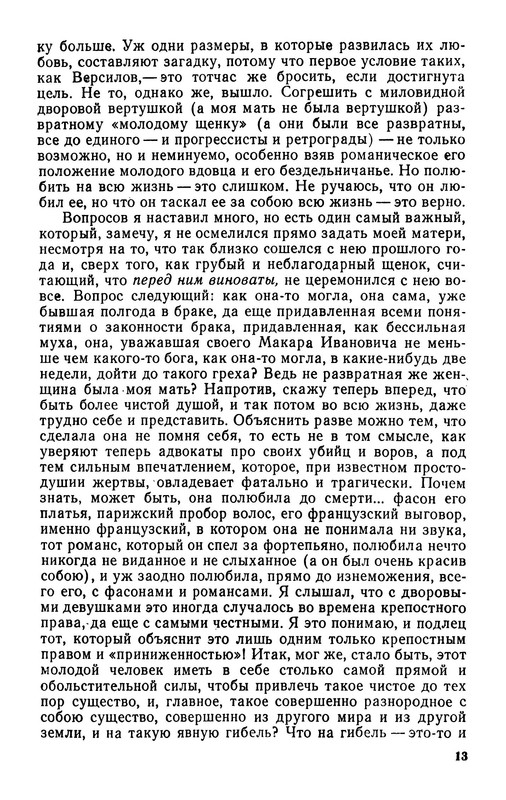 p0016