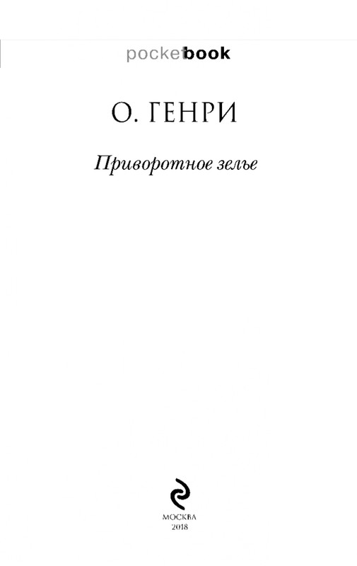 ITD000000000931665-page-0003