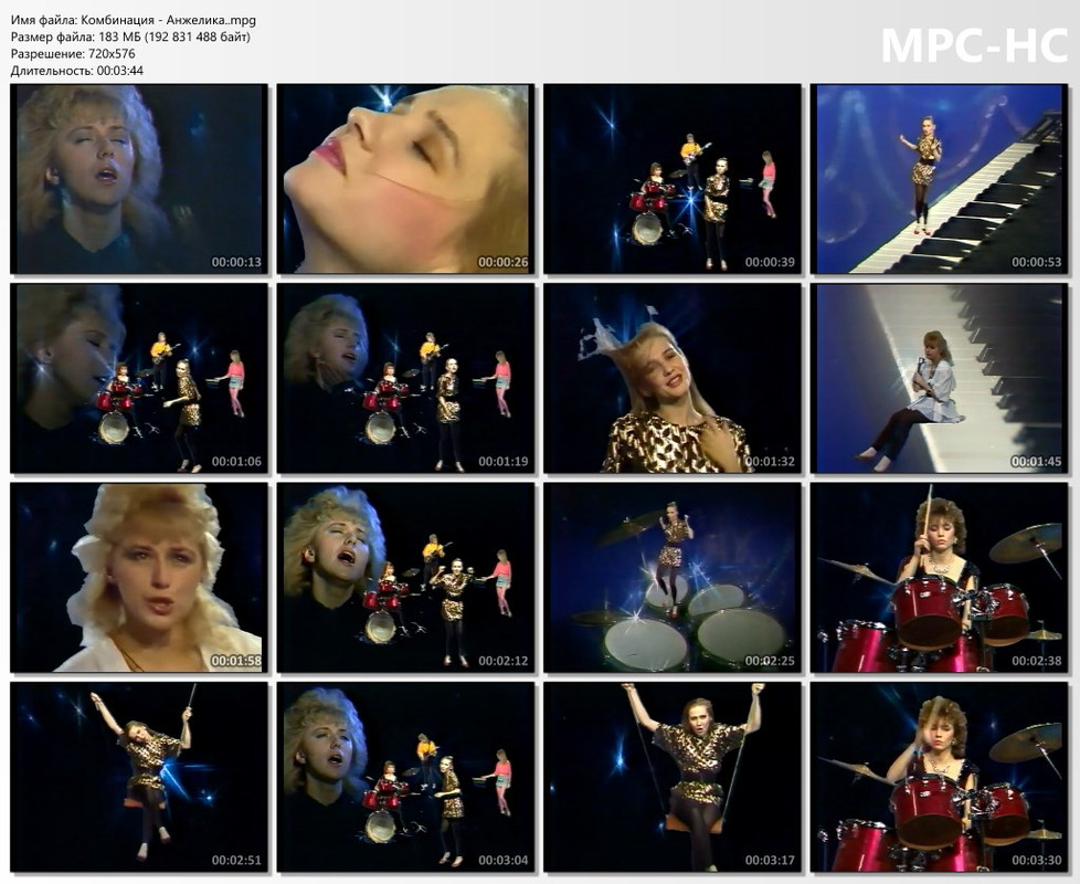 Комбинация - Анжелика..mpg_thumbs