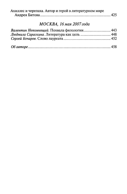 p0026