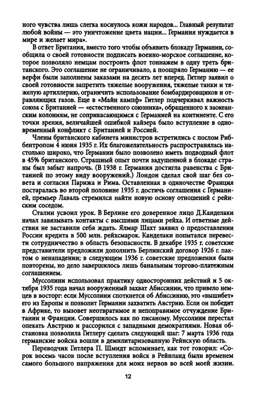 p0011
