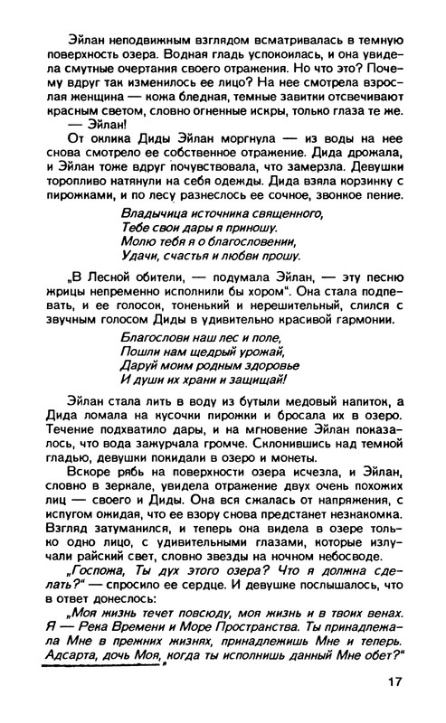 p0019