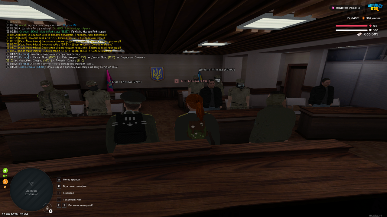 UKRAINE GTA 25 06 2026 23 04 25