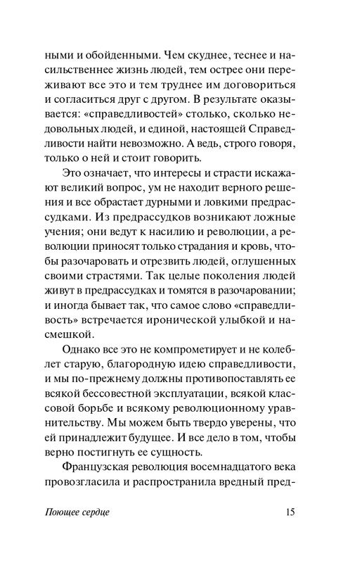 1-page-0015