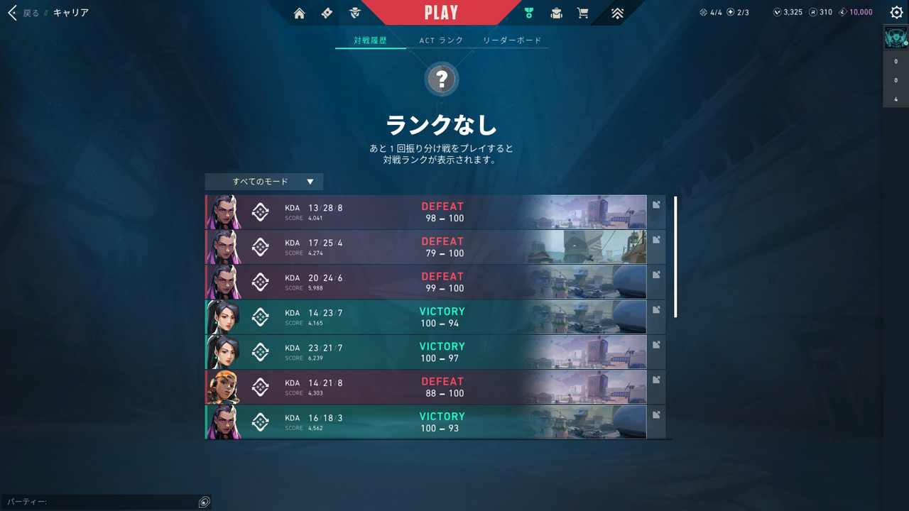 スクリーンショット (3)