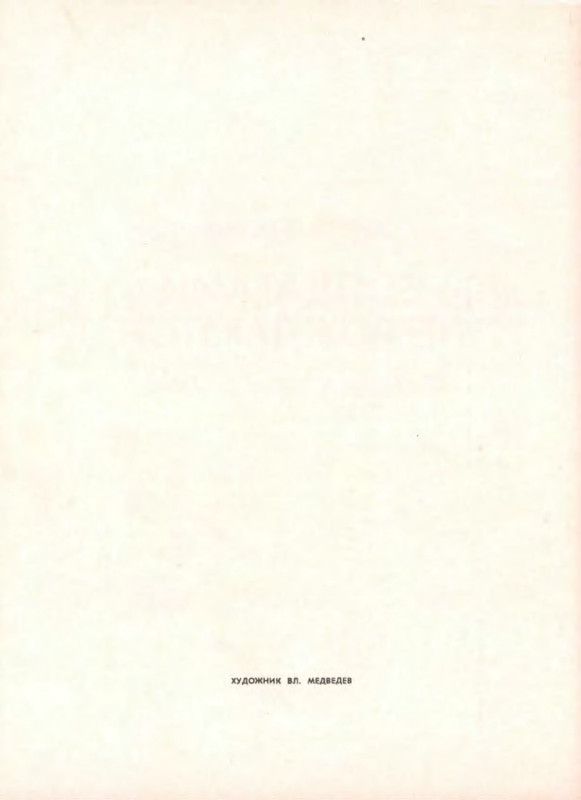 p0006