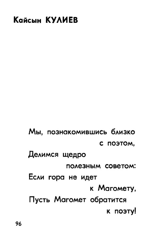 99527ec9ba531db968a8ca87d7ab8e01-96