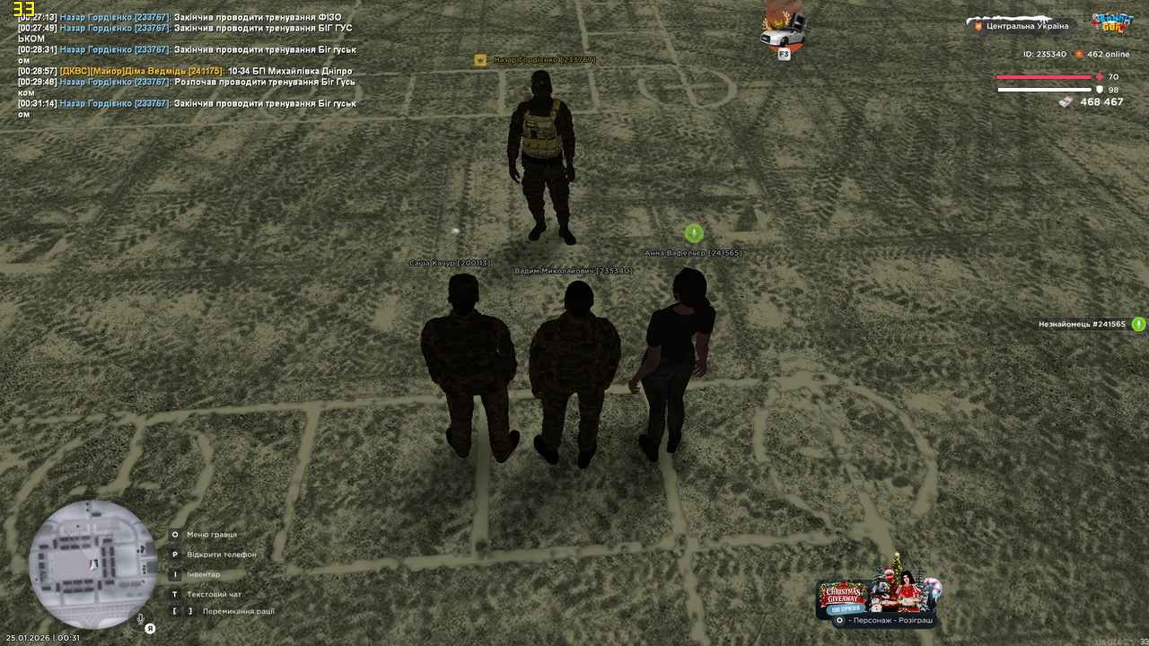 Знімок екрана (1144)