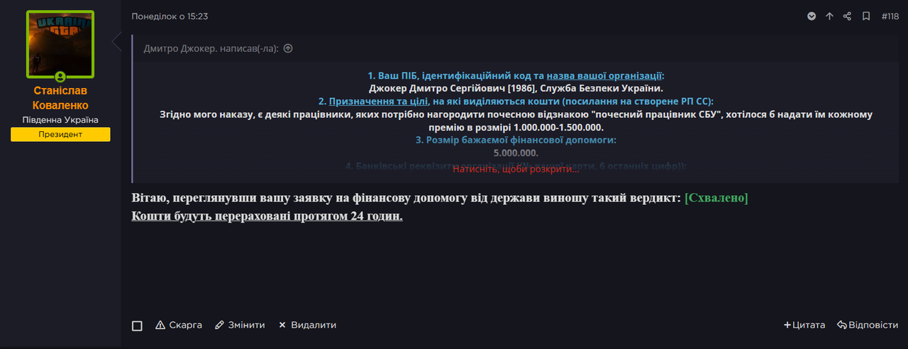 Знімок екрана 2025-09-28 215743