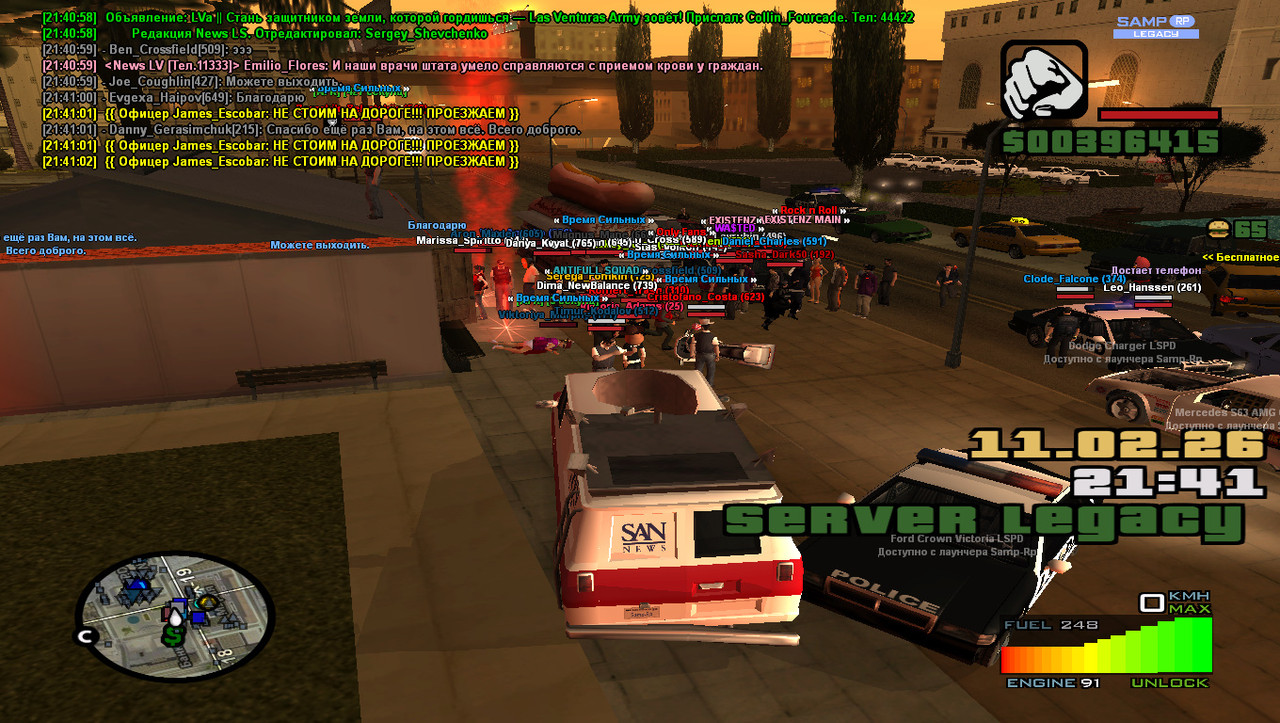 gta sa 2026 02 11 21 41 02 674