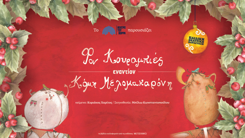 κοζάνη, ειδήσεις, νέα, Πτολεμαΐδα