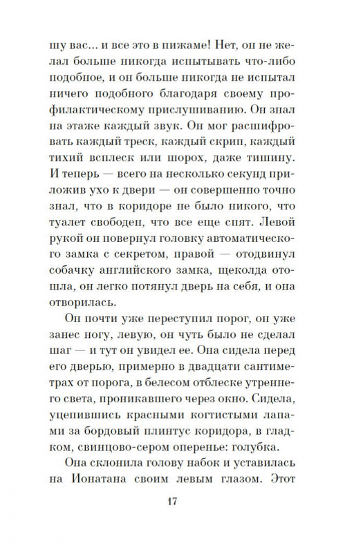 1-page-0015