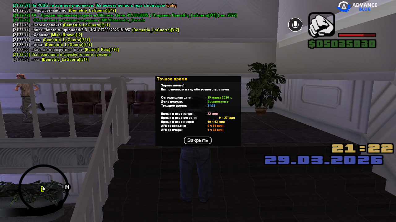 Знімок екрана (408)