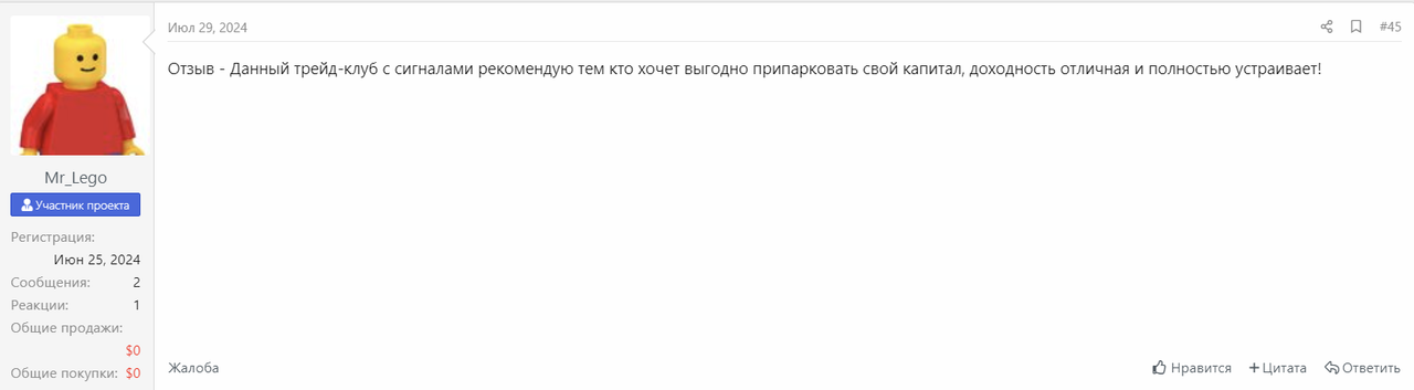 Opera Снимок_2024-12-29_230453_center-club.link