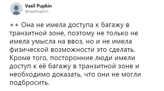 https://twitter.com/VasilPupkin1/status/1222845825522585600