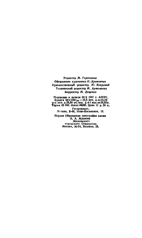 p0013